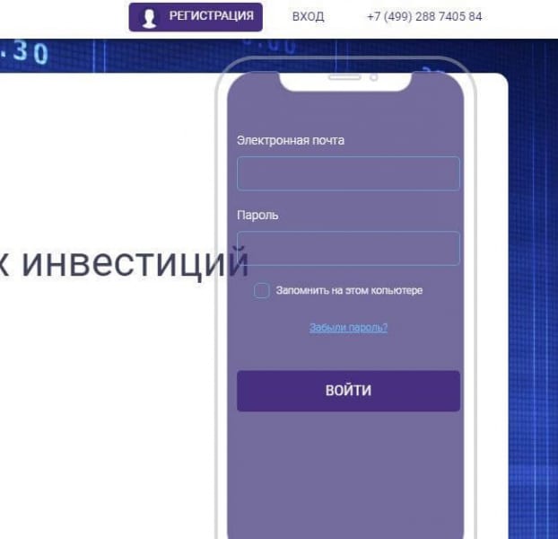 Обзор и отзывы на Roxev.com 2019 года — правда раскрыта