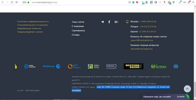 Обзор и отзывы о брокере Maxicapital.org: выгодные предложения для трейдеров или очередной обман?