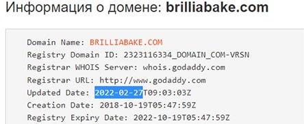 Обзор и отзывы о проекте Brilliabake. Стоит ли доверять?