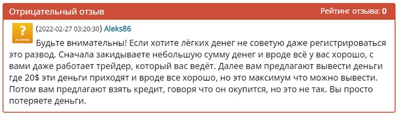 Обзор компании BNICorp и отзывы бывших пользователей. Мнение.