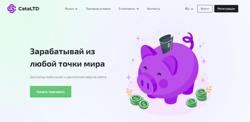 Обзор мутного и опасного проекта Cata LTD и отзывы о нём.