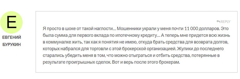 Обзор Nova Commercial Finance - молодой и банальный лохотрон? Отзывы.