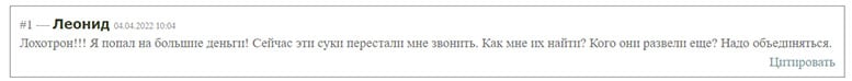 Обзор нового мошенника - Topcapital24 и отзывы. Стоит ли доверять?