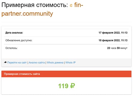 Обзор очередного мошенника FIN-Partner и отзывы о нём. Хайп начинается с 1000 долларов.