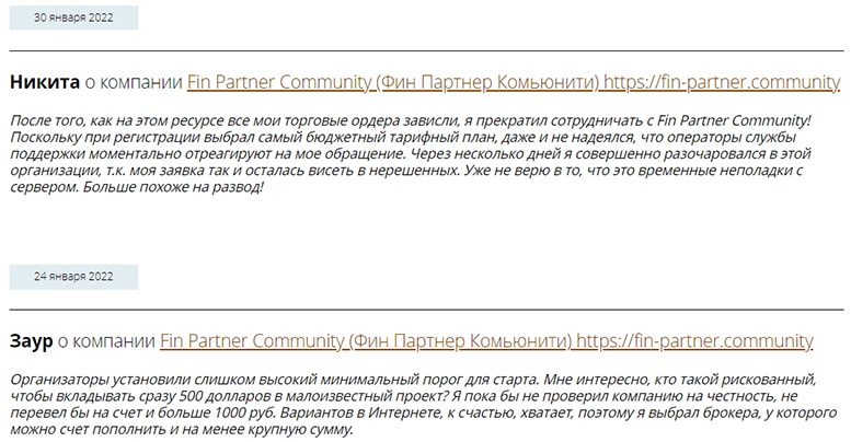 Обзор очередного мошенника FIN-Partner и отзывы о нём. Хайп начинается с 1000 долларов.