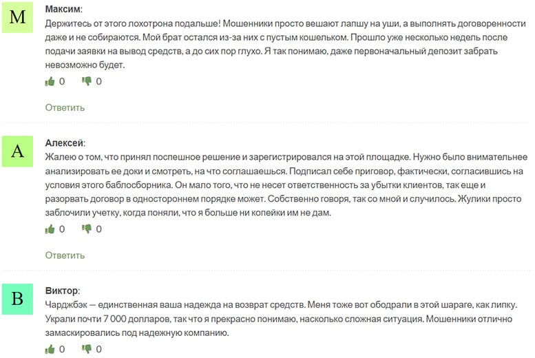 Обзор площадки Gitex Capital и множества плохих отзывов о проекте.