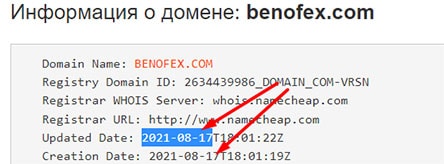 Обзор проекта Benofex и отзывы о нём. Доверять или нет?