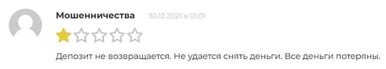 Обзор проекта X100 Invest. Похоже на банальный ХАЙП. Отзывы.