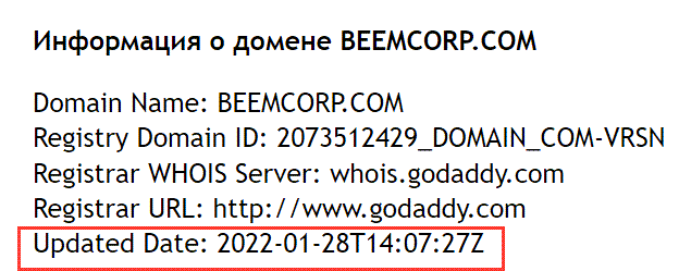 Отзыв о брокере Beem Corp