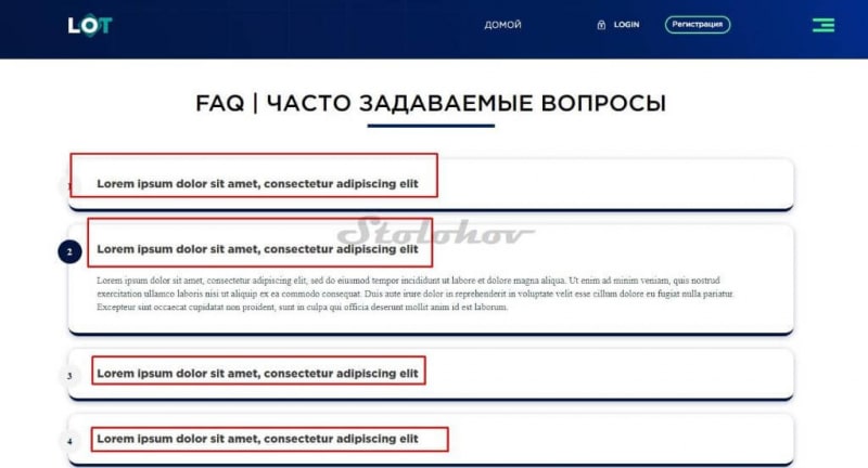 Отзыв о брокере Lot.Capital — проекте самых ленивых мошенников