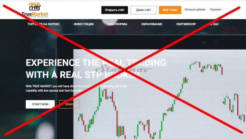 Отзыв о брокере True Markets: мошенники или нет?