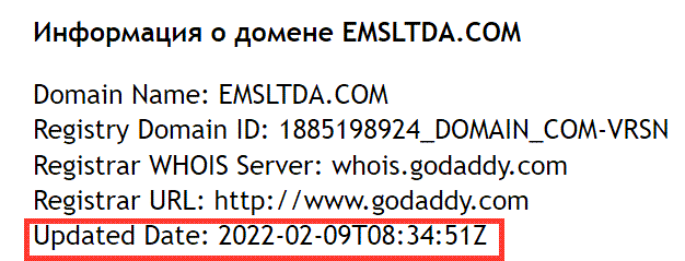 Отзыв о EmsLtda – стоит ли инвестировать