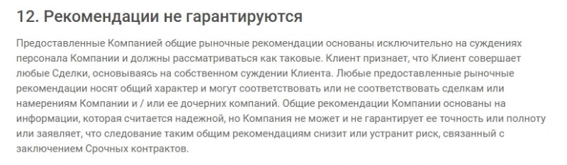 Отзывы о брокере Cttif.com: лохотрон или нет?