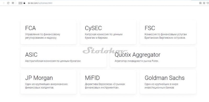 Отзывы о Dx-ter (Дх-тер): мошенник или честный брокер?