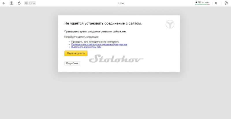 Отзывы о компании Tiniko Invest: проверка сайта и вывод денег с блокчейна