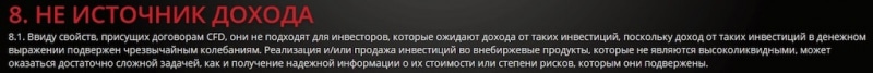 Отзывы о Tradexet.com: обзор брокера, и можно ли вернуть свои деньги обратно?