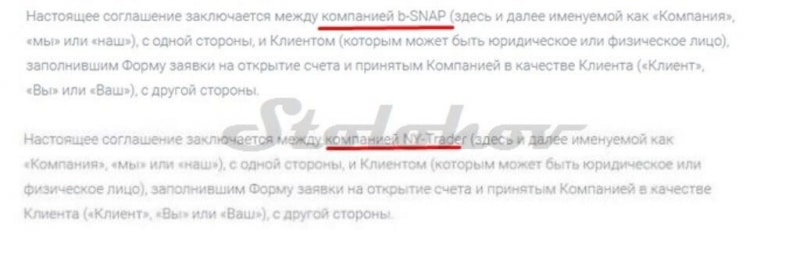 Отзывы трейдеров о B-SNAP Trade: возможен ли вывод денег?