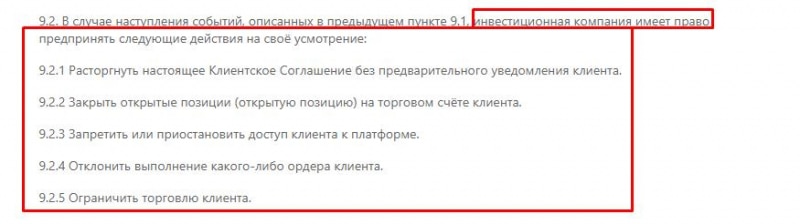 Отзывы вкладчиков о Consilium Global (Консилиум Глобал) — реальный брокер или очередной мошенник?