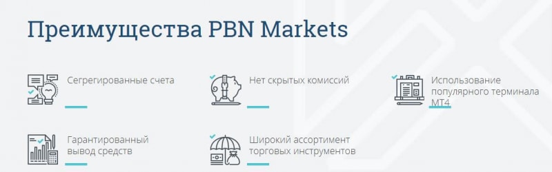 PBNMarkets.com — обзор брокера, отзывы, лицензия