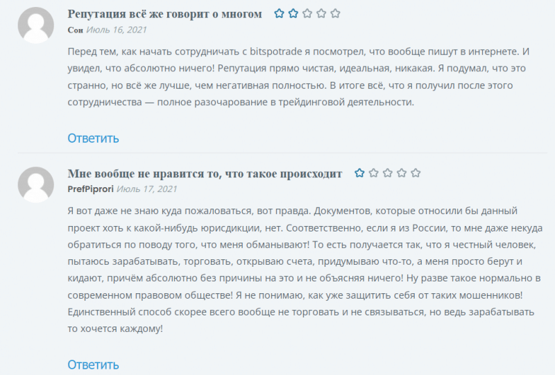 Перспективы сотрудничества с BitspoTrade: получится ли заработать?