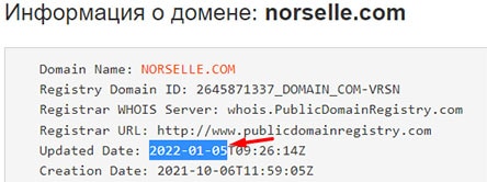 Почему не стоит доверять компании Norselle. Обзор и отзывы.