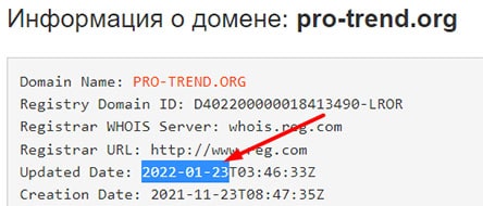 Pro-Trend. Инвестиционная компания или очередной лохотрон?