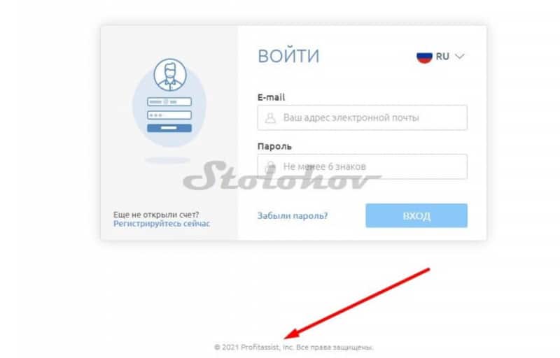 Profit Assist (Профит Ассист): отзывы трейдеров, развод или нет, как вернуть деньги?