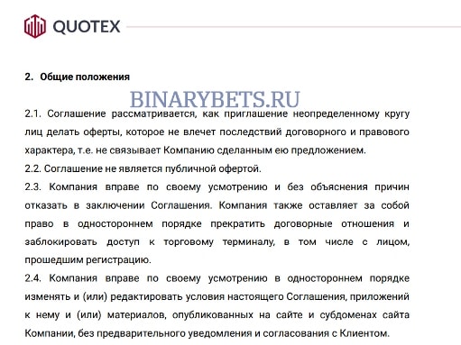 QTX Broker – ЛОХОТРОН. Реальные отзывы. Проверка