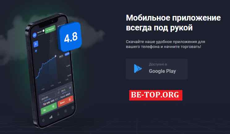 QTX Broker МОШЕННИК отзывы и вывод денег