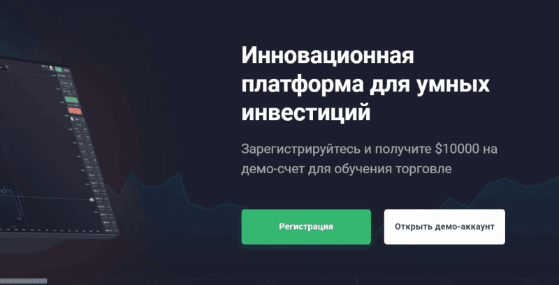 QTX Broker – мошенник с внушительными предложениями для новичков