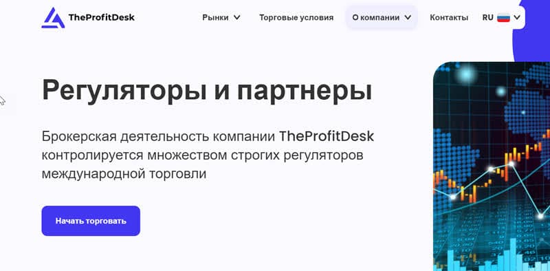 Реальный отзыв о TheProfitDesk