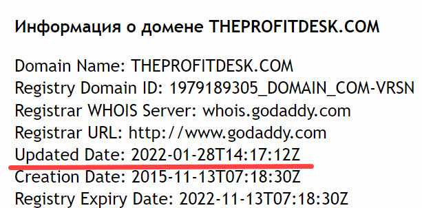 Реальный отзыв о TheProfitDesk