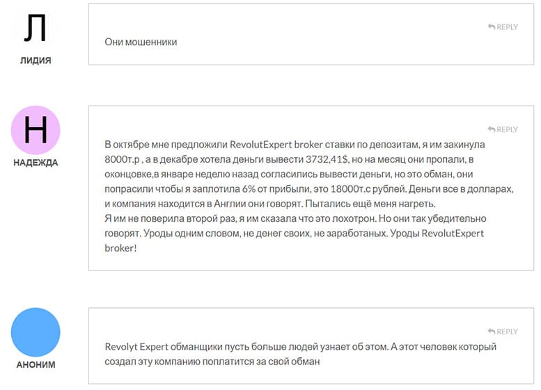 RevolutExpert. Очередной опасный проект или можно доверять? Отзывы.
