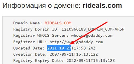 Ri-Deals - проект с опасностью развода и лохотрона? Отзывы.