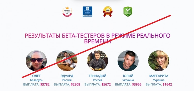 Система «Детектор» — отзывы о трейдинге от topkonvert.store