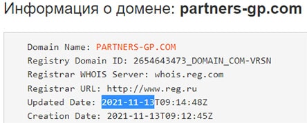 Сомнительный брокер Partners GP. Его обзор и отзывы.