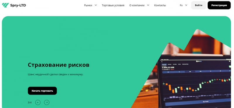 Spry-LTD – очередная мошенническая контора, которая разводит доверчивых граждан.