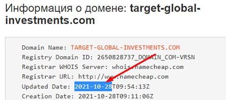 target-global-investments.com - заморский лохотрон и развод? Есть ли опасность?