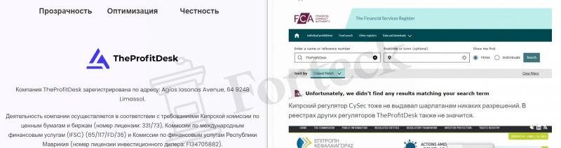 TheProfitDesk – брокер, который не заплатит