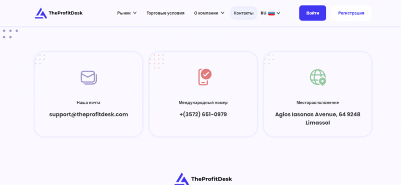 TheProfitDesk — отзывы о брокере theprofitdesk.com