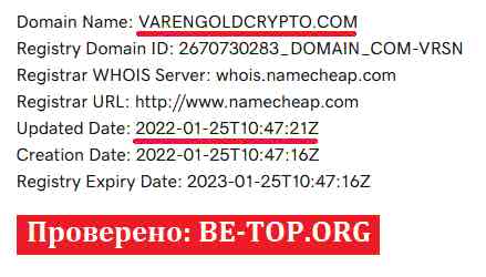 Varengold Bank МОШЕННИК отзывы и вывод денег