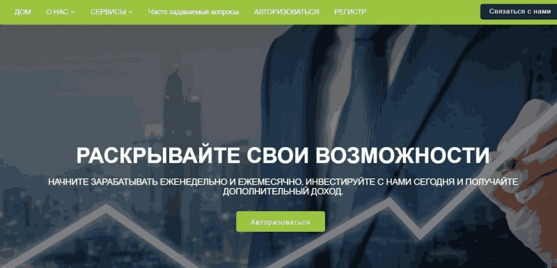 Vitalfxoption Investments – лохотрон со всех сторон