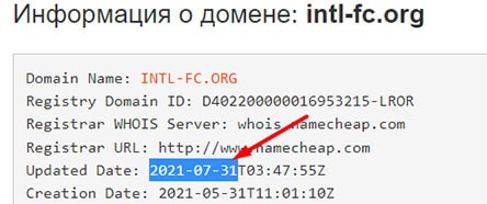 Выводит ли компания Deal Ervin деньги: что пишут в отзывах об опасном проекте.