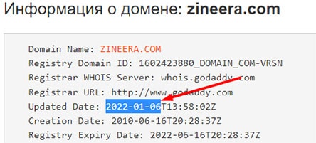 Zineera - опасный проект или можно сотрудничать? Отзывы и обзор.