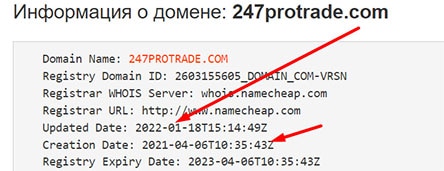 247 ProTrade - очередной заморский лохотрон. Не стоит доверять Отзывы.