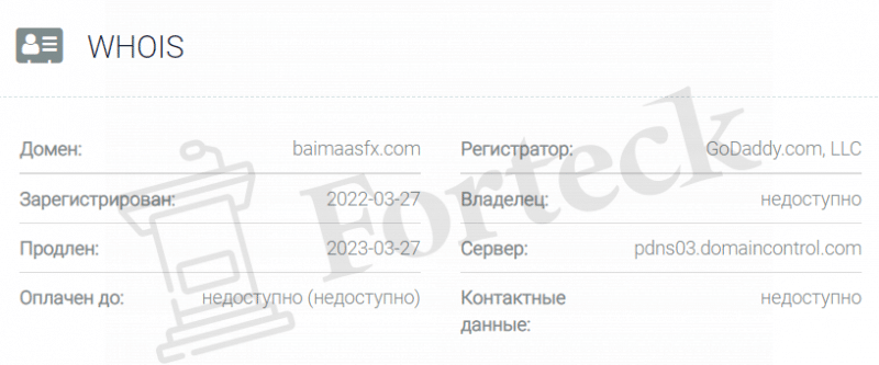 Baimaas FX – свежий лохоброкер в сети