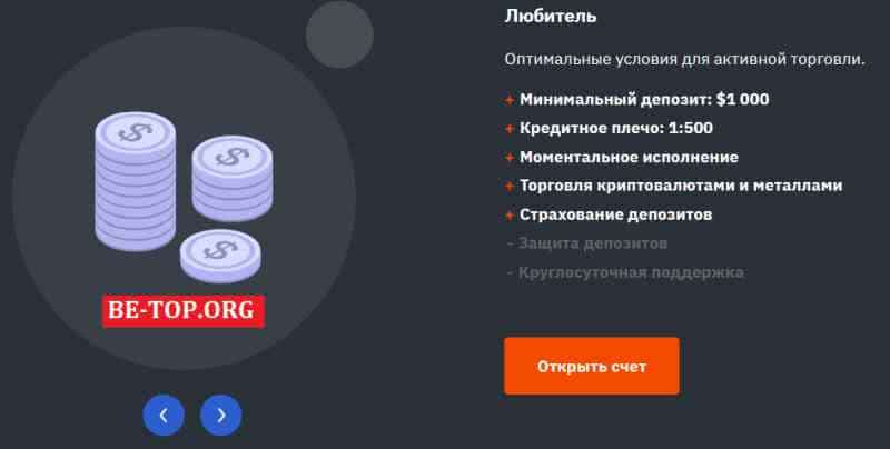 BCL Group МОШЕННИК отзывы и вывод денег