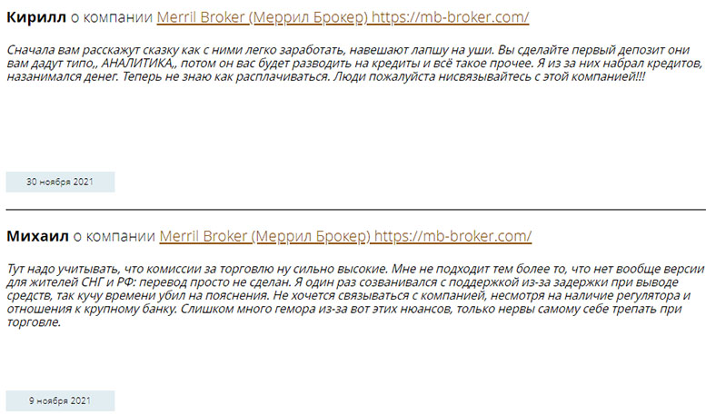 Брокер Merrill Broker практикует разорение трейдеров. Честный обзор платформы.