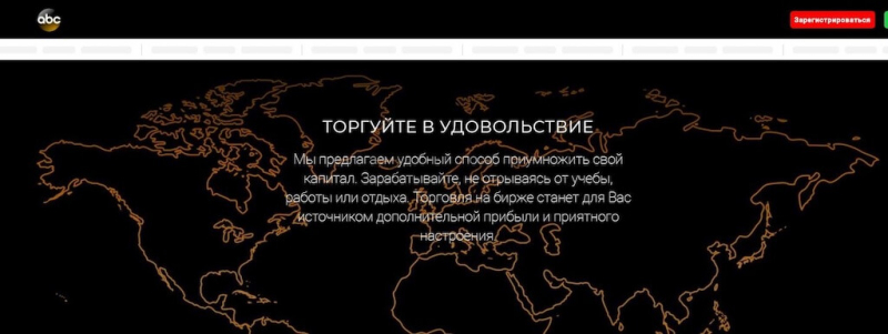 Брокер NY-Trader club: отзывы о новом разводе от старых мошенников