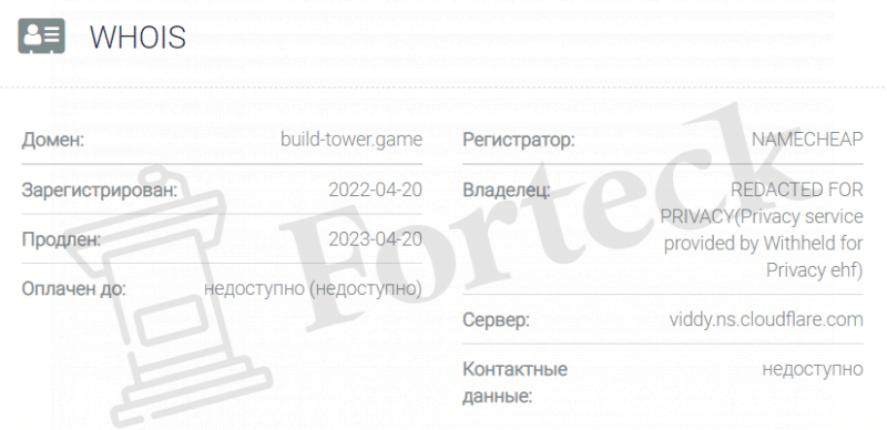 Build Tower Game – игра для развода на деньги